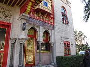 Jan 2011 - St Augustine 034